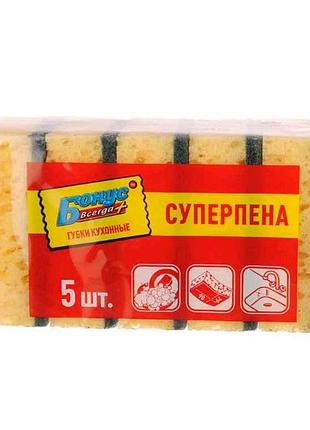 Губка кухонная крупнопористая суперпена, 5 шт/уп тм бонус