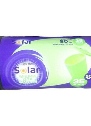 Пакеты для смушки 50шт 35л тм solar