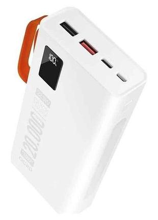 Power bank 20000mah qc20 pd20wqc22.5w (білий) тм power way