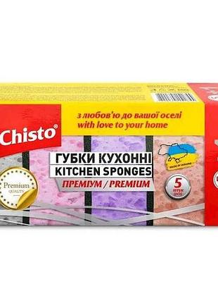 Губка кухонная 5шт1шт премиум тм chisto