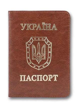Обложка для паспорта ов-8 sarif красно-коричневая ф.100х135 круг. тм бриск