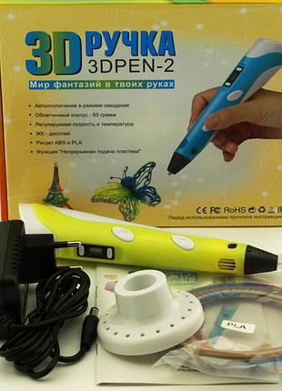 3d ручка pen-2 с led дисплеем smartpen 8