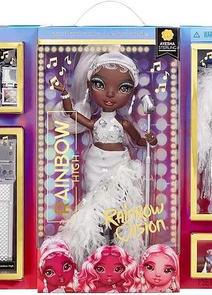 Rainbow high rainbow vision divas ayesha sterling срібна модна лялька з дизайнерським одягом мікрофоном аксесуарами та туалетним