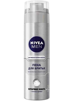 Пена для бритья серебряная защита,200мл тм nivea