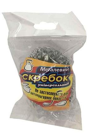 Скребок кухонный 18 грамм (нержавеющая сталь) тм тита