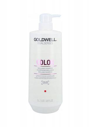 Шампунь goldwell color для фарбованого волосся 1000 мл