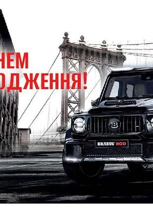 Міні листівка 95х65мм 10шт/уп №228дн тм упаковкин