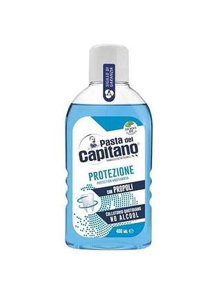 Ополаскиватель для ротовой полости 400мл protection тм pasta del capitano