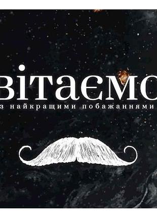 Міні листівка 95х65мм 10шт/уп №231в тм упаковкин