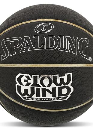 Мяч баскетбольный spalding glow wind 76998y размер 7 черный