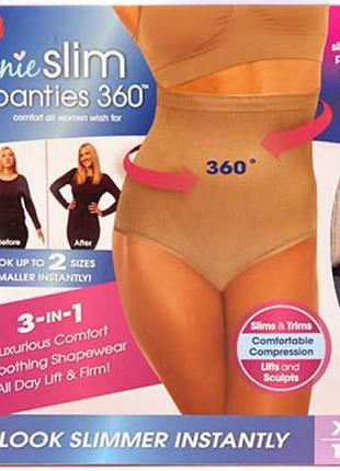Женские стягивающие трусики genie slim panties 360 (стягивающее белье)