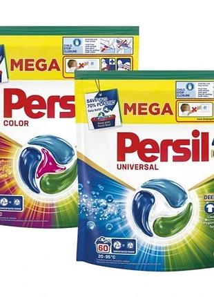 Persil discs color regular капсули для прання 4 в 1 мікс 60 шт. x2
