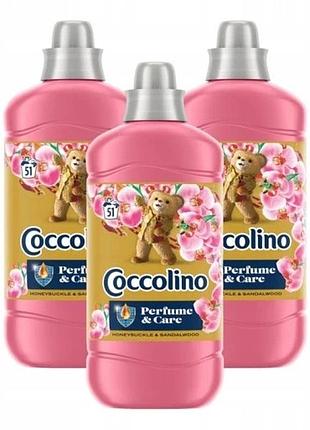 Набір з 3 штук coccolino supersensorial рідина для змивання honeysuckle & sandalwood 3x1275ml