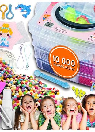 Водні намистини в кейсі xxl набір з великою кількістю шаблонів мега-набір 10000 магічних намистин xl
