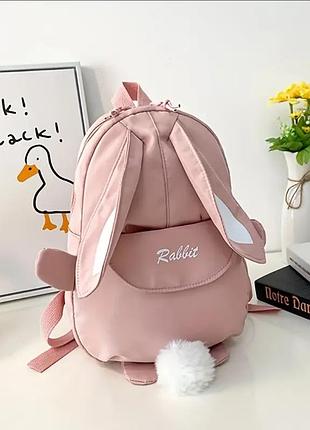 Детский рюкзак с ушками и хвостиком 🐇
