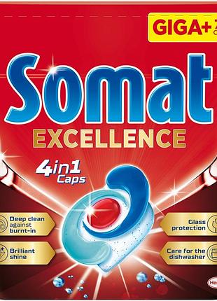 Somat excellence таблетки для посудомийної машини 4в1 75 шт.