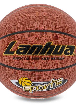 Мяч баскетбольный lanhua sports ba-9285 размер 7 оранжевый