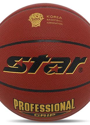 М'яч баскетбольний star professional grip bb3167c розмір 7 червоний