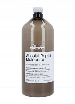 Шампунь l'oreal expert absolut repair molecular з пептидами 1500 мл