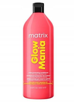 Кондиціонер matrix glow mania для фарбованого волосся 1000 мл