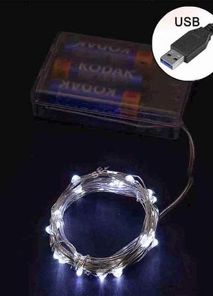 Гирлянда на батарейках росаusb 200led белый 20м 1979-03u тм китай