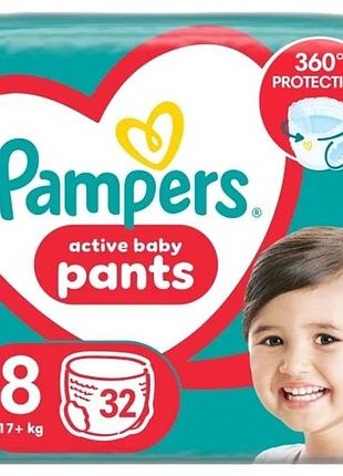 Набір з 2 шт. підгузок-трусиків pampers pants розмір 8 32 шт. від 17 кг+