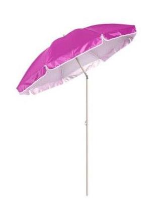 Пляжний зонт umbrella anti-uv 220 см рожевий