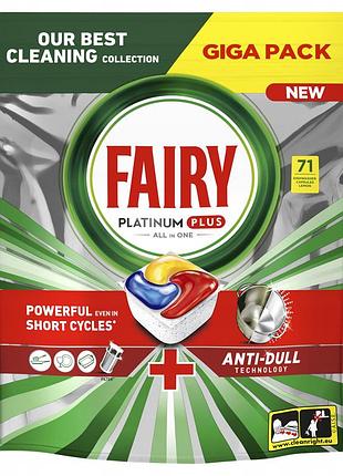 Капсули для посудомийної машини fairy platinum plus lemon 122 шт (+2 шт. в