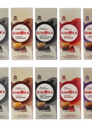 Капсули для nespresso gimoka nespresso mix 100 штук 5 смаків