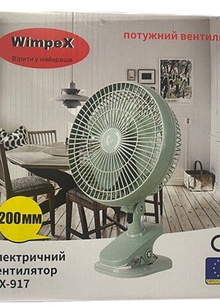 Настільний вентилятор wimpex wx 917 з кріпленням-прищіпкою