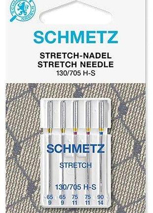 Голка stretch для трикотажу 130/705 h-s № 65-90 - 5 шт