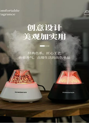 Увлажнитель гора вулкан humidifier 1-55/ бесшумный диффузор/ ультразвуковой увлажнитель воздуха