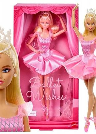 Лялька barbie signature ballet wishes балерина