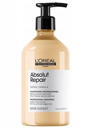 Шампунь loreal absolut repair для відновлення пошкодженого волосся 500 мл