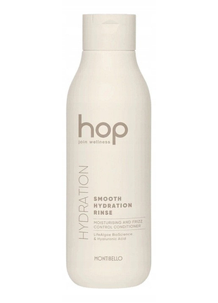 Кондиціонер montibello hop smooth hydration зволожуючий для волосся 750 мл