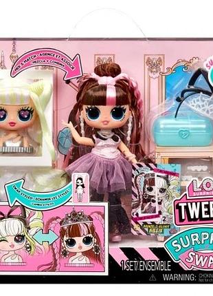 Лялька l.o.l surprise tweens swap billie lol swap bronze 2 blonde зміна голів