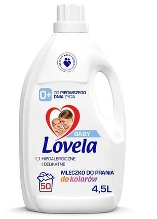 Рідина для прання lovela для кольорового прання 4,78 кг 4,5 л lovela baby гіпоалергенна рідина для прання