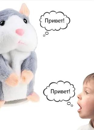 Хом'як говорить woody time brown