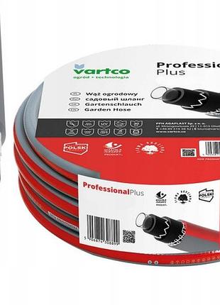 Vartco шланг для саду 6-шаровий 3/4" 30м плюс