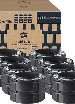 Tommee tippee twist and click advanced контейнер для підгузків оригінальні касети 16 шт. легке наповнення ексклюзивна упаковка