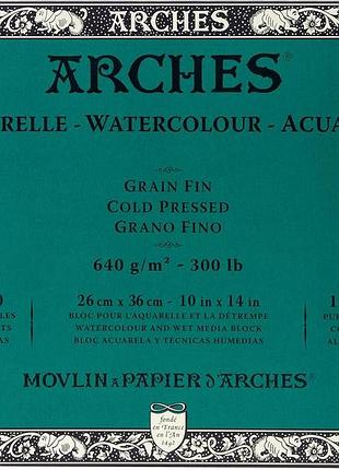 Arches 1795066 акварельний папір у блоці (26 x 36 см склеєний з 4 сторін 640 г/м² дрібнозернистий) 10 аркушів натуральна білизна