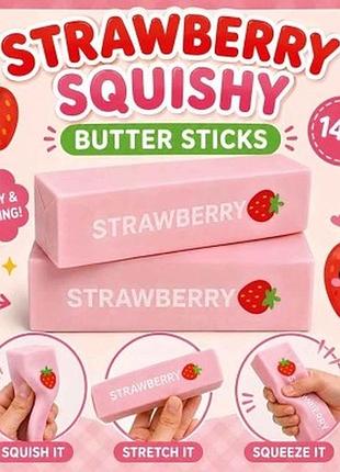 Игрушка-антистресс клубничное масло strawberry squishy butter sticks 14 см