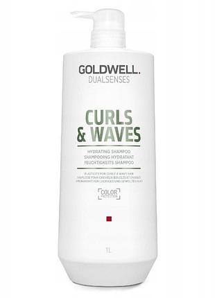 Шампунь goldwell dualsenses curls & waves для кучерявого волосся 1000 мл