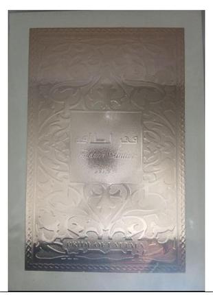 Парфум lattafa perfumes fakhar for women white 100 мл,женские.vip