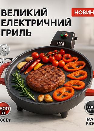 Контактный гриль для кафе raf r.5304 1800вт, бутербродница бытовая, гриль двухсторонний контактный fo-13