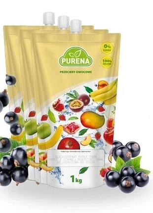 Набір 3 штуки пюре 100% без цукру з чорної смородини purena 3x1kg