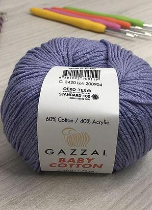 Пряжа gazzal – baby cotton колір 3420 бузковий