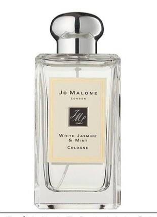 Парфум jo malone white jasmine & mint 100 мл,унисекс.елитные