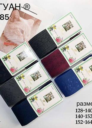 Колготки підлітків для дівчаток 128-140 140-152 152-164 см. шугуан c9085-1