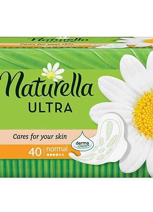 Гигиенические прокладки (4 капл)naturella ultra normal 40шт.